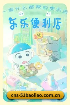 反公关风控